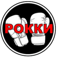 Рокки